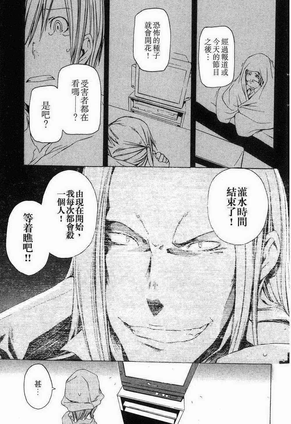 1卷 第23页