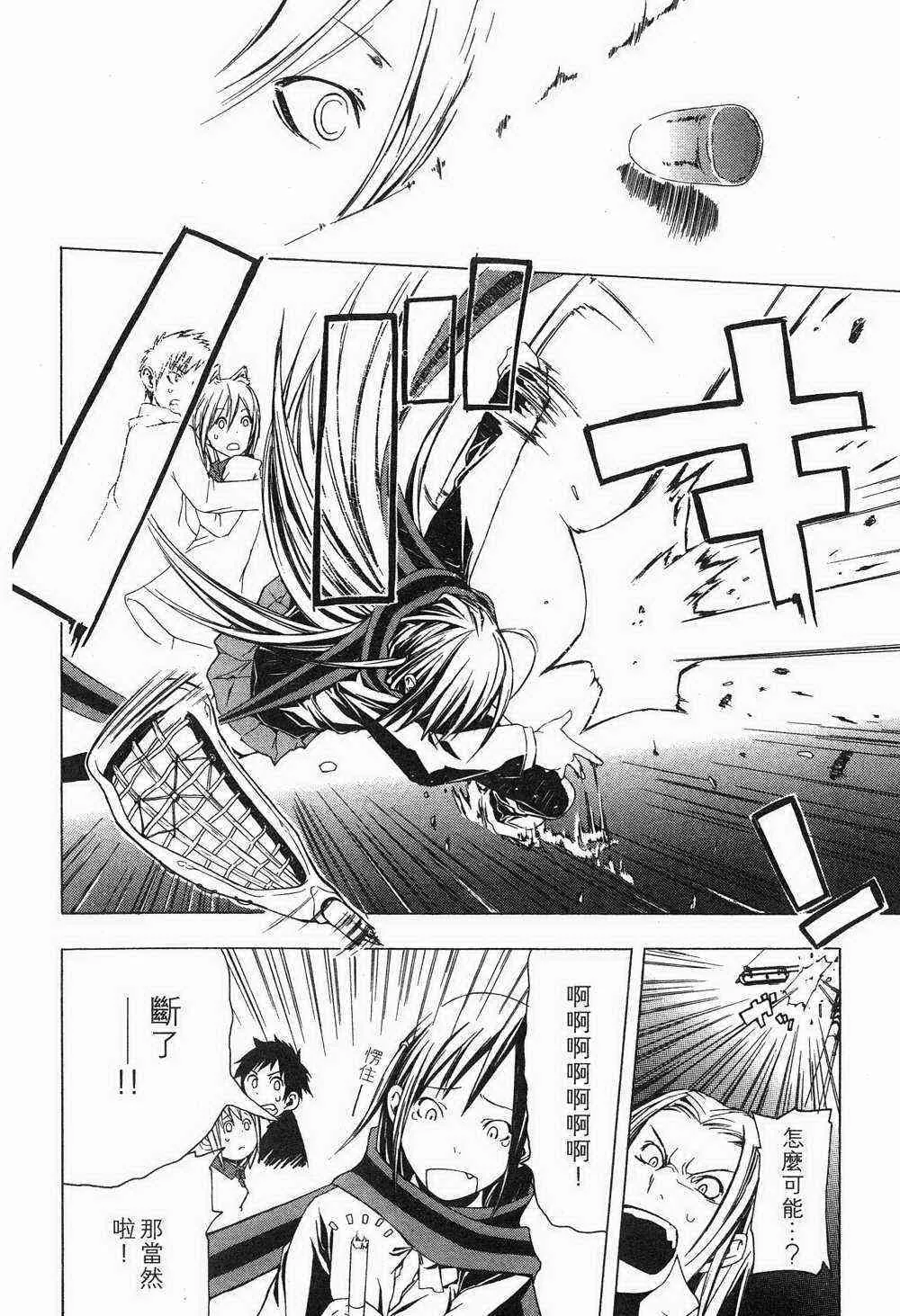 1卷 第30页