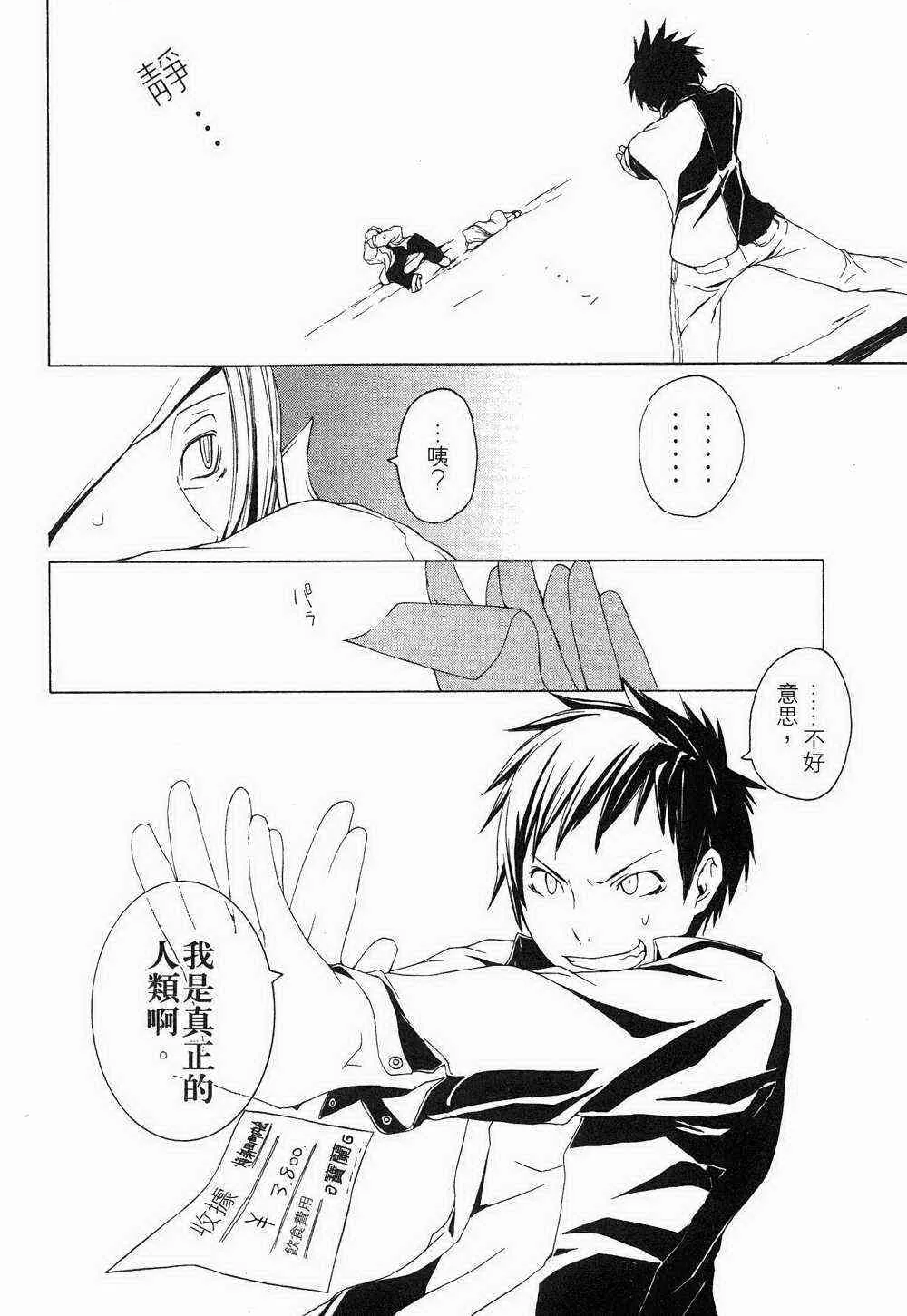1卷 第37页