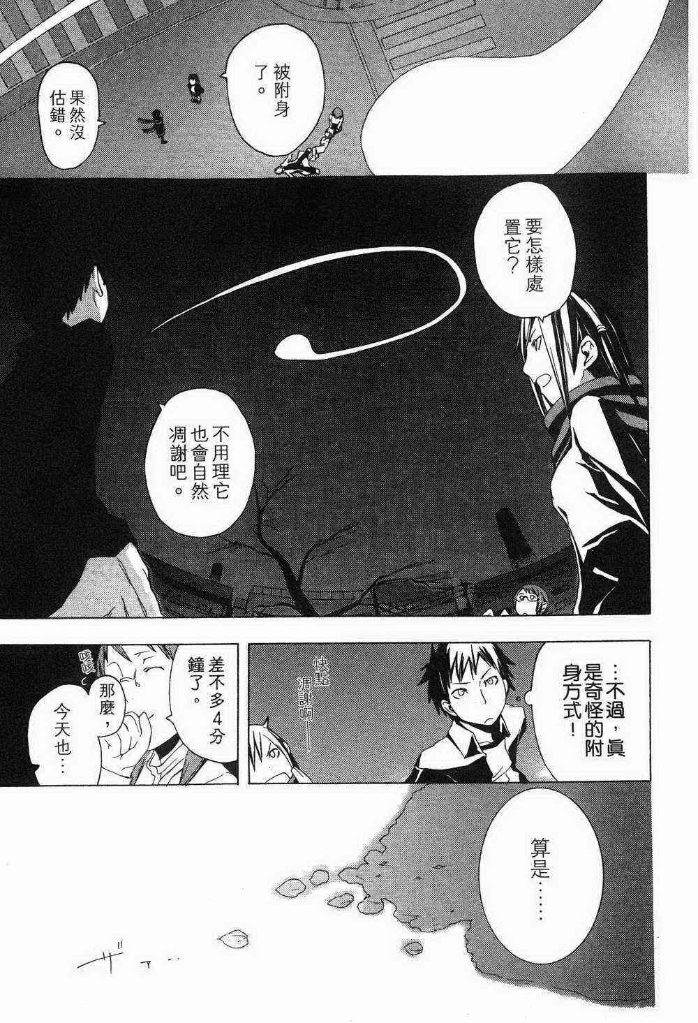 1卷 第40页
