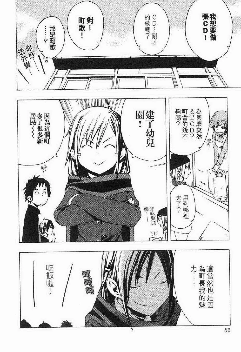 1卷 第48页