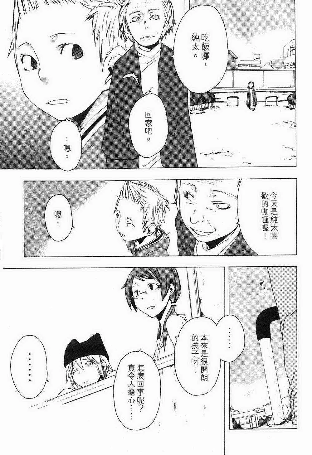 1卷 第51页