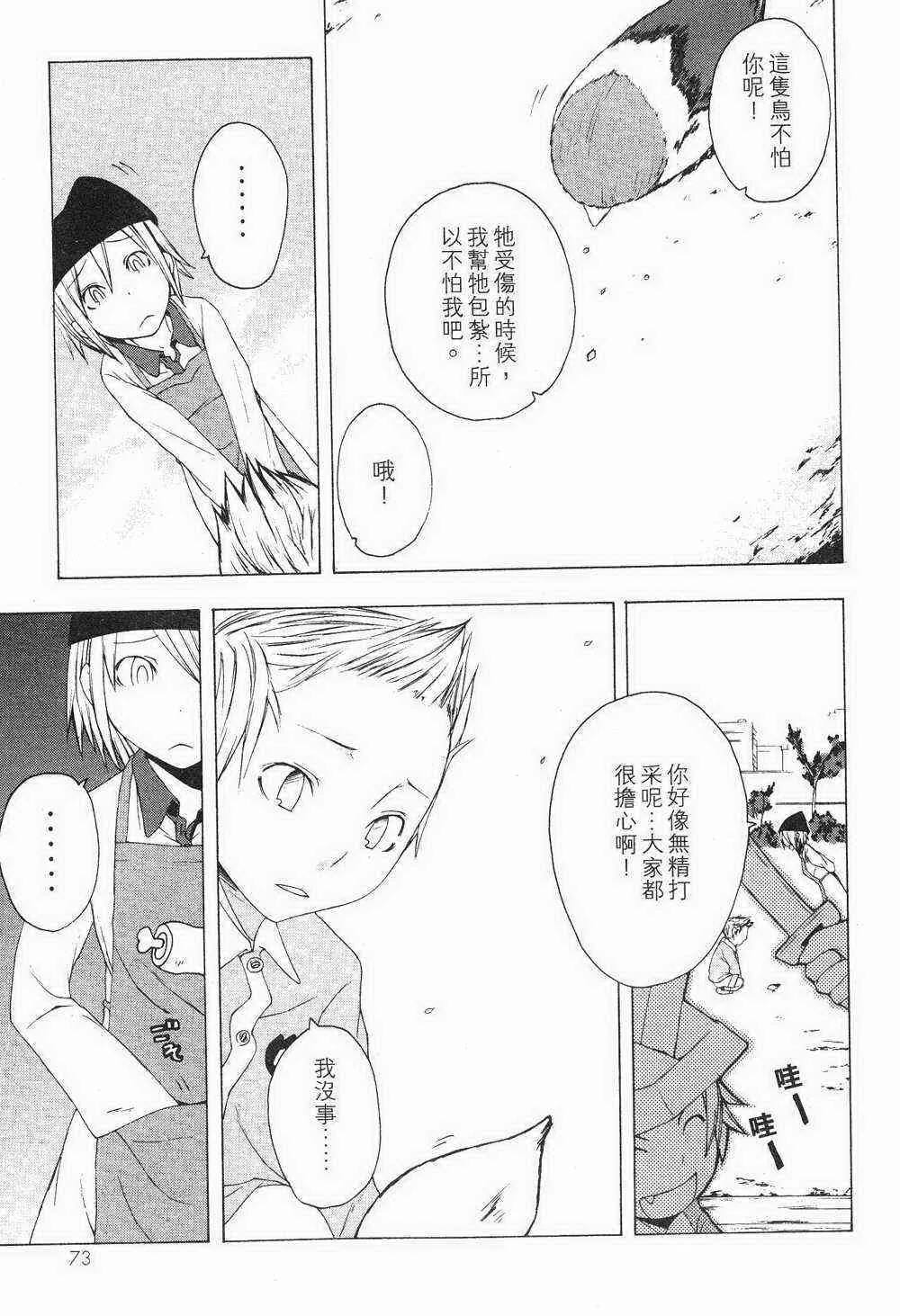 1卷 第63页