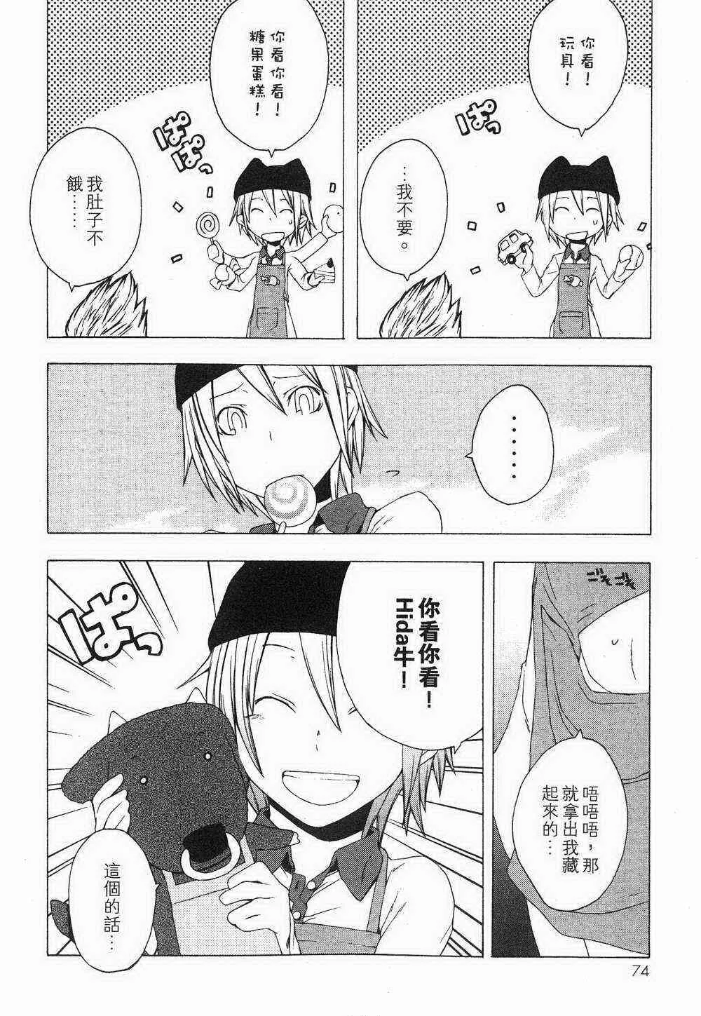 1卷 第64页