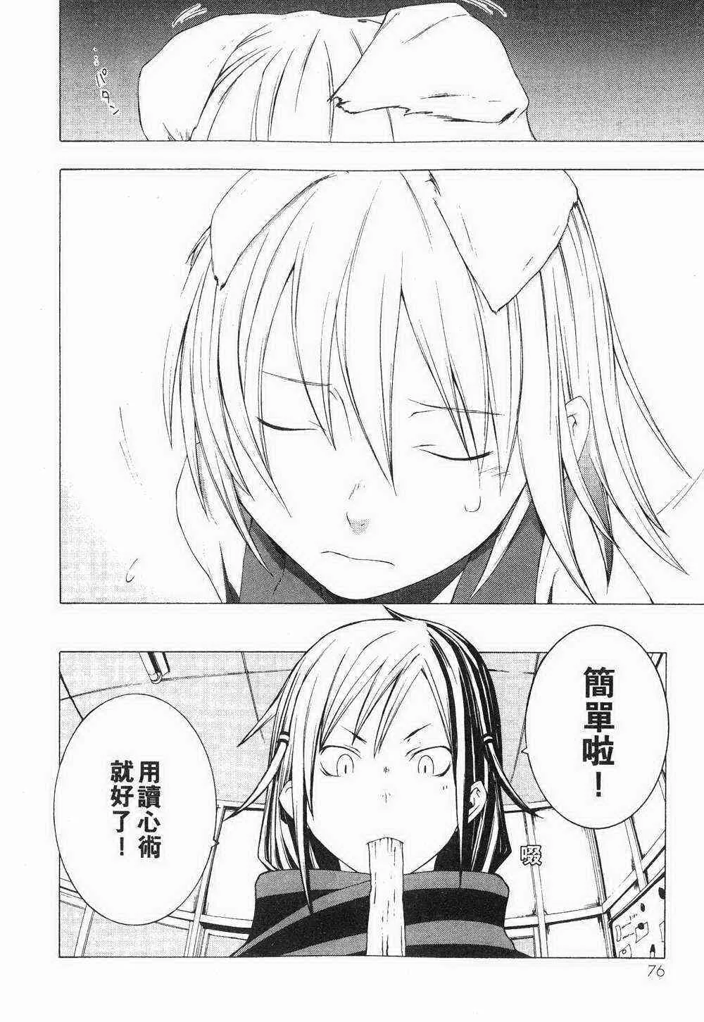 1卷 第66页