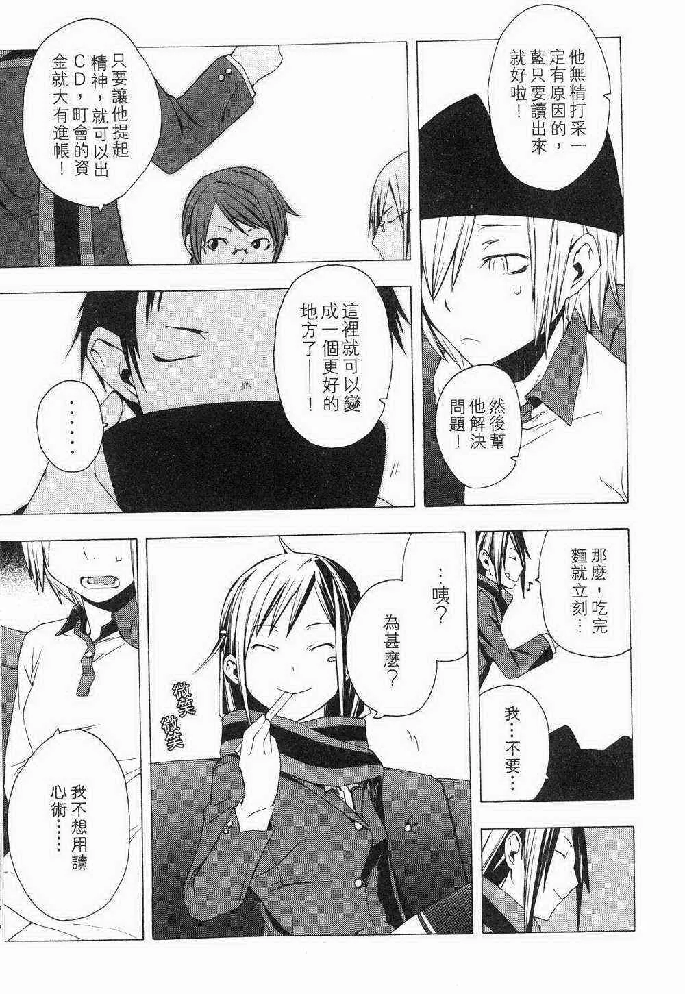 1卷 第67页