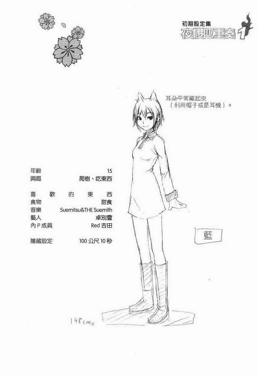 1卷 第70页
