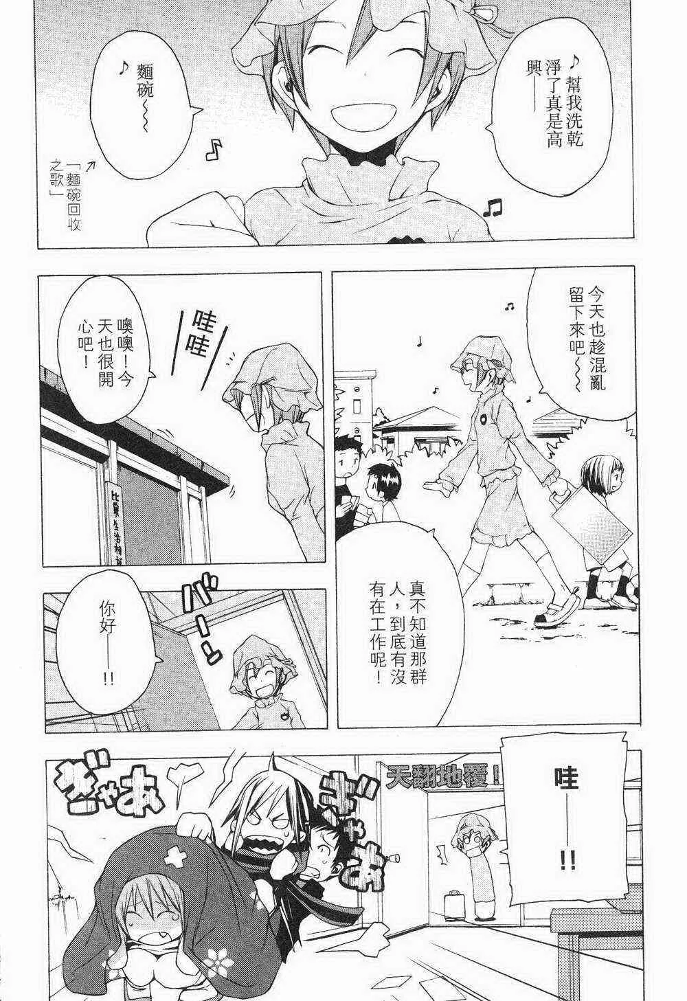 1卷 第71页