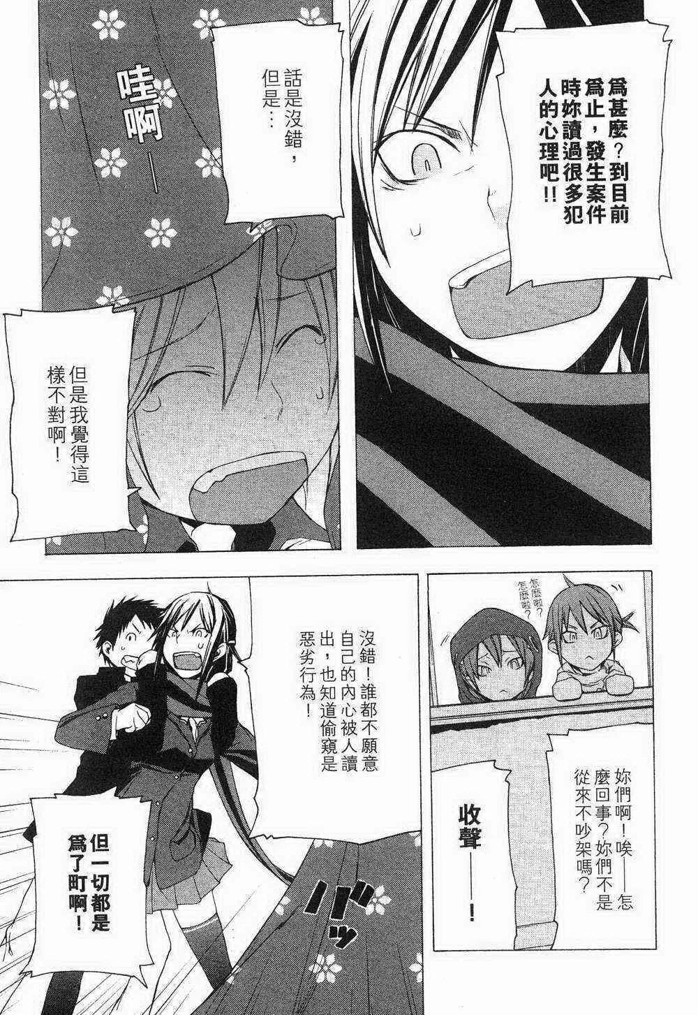 1卷 第73页