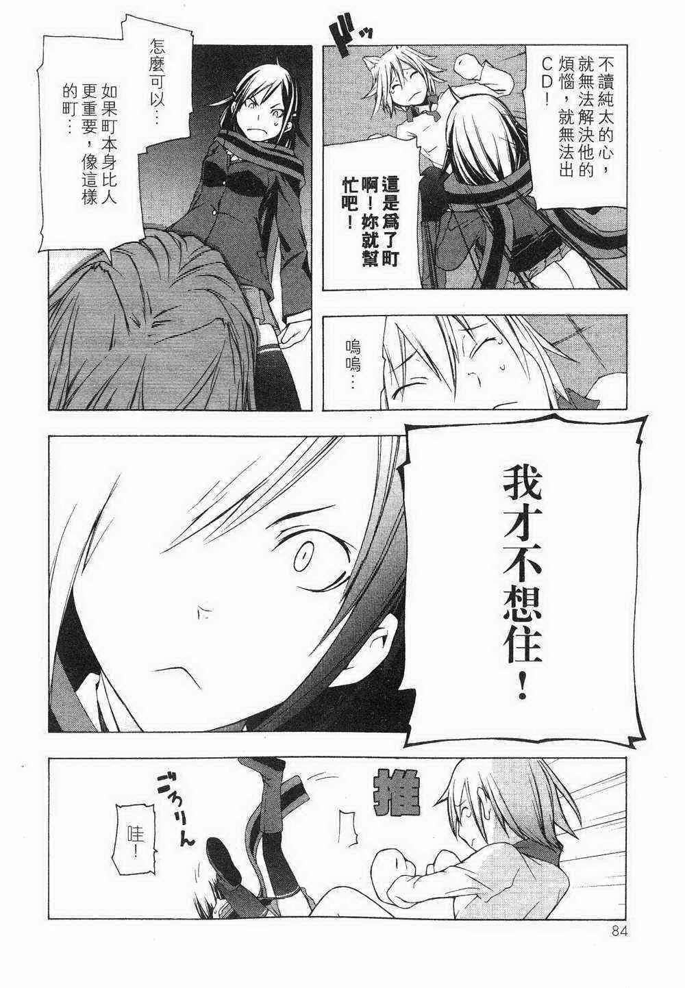 1卷 第74页