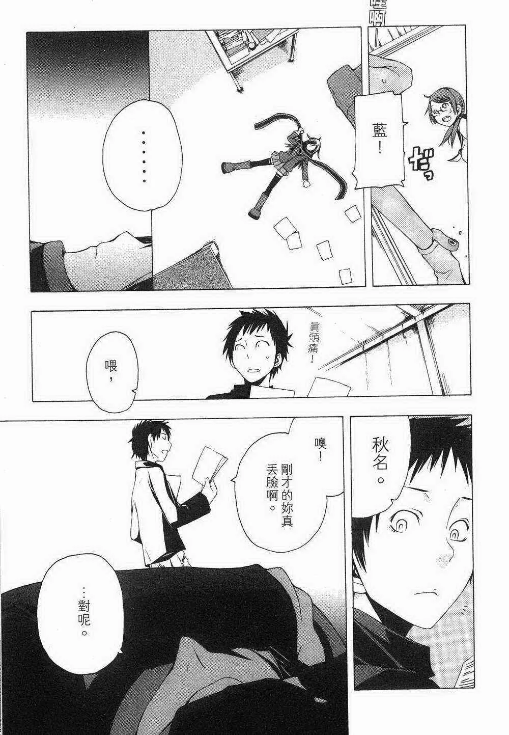 1卷 第75页
