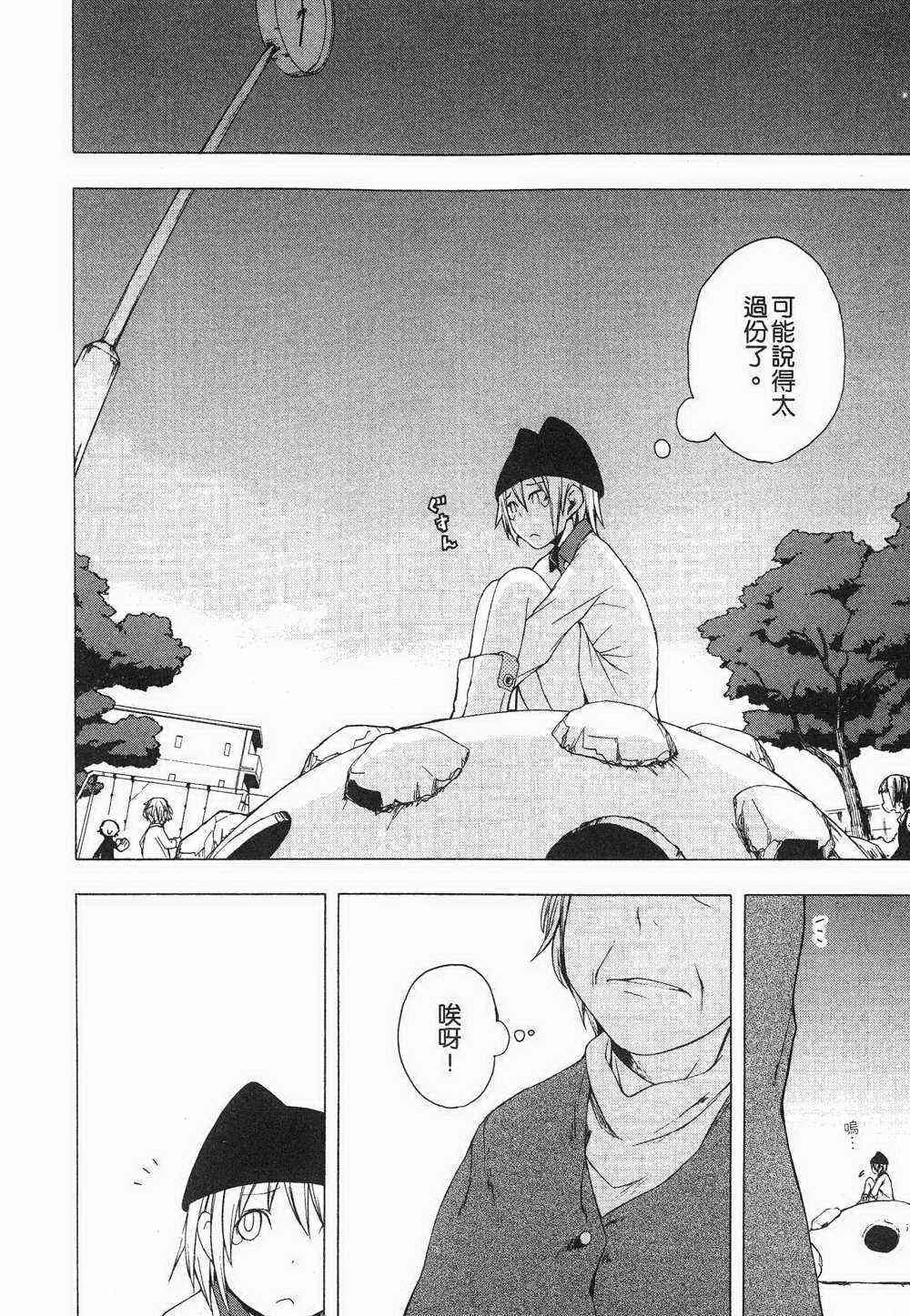 1卷 第76页