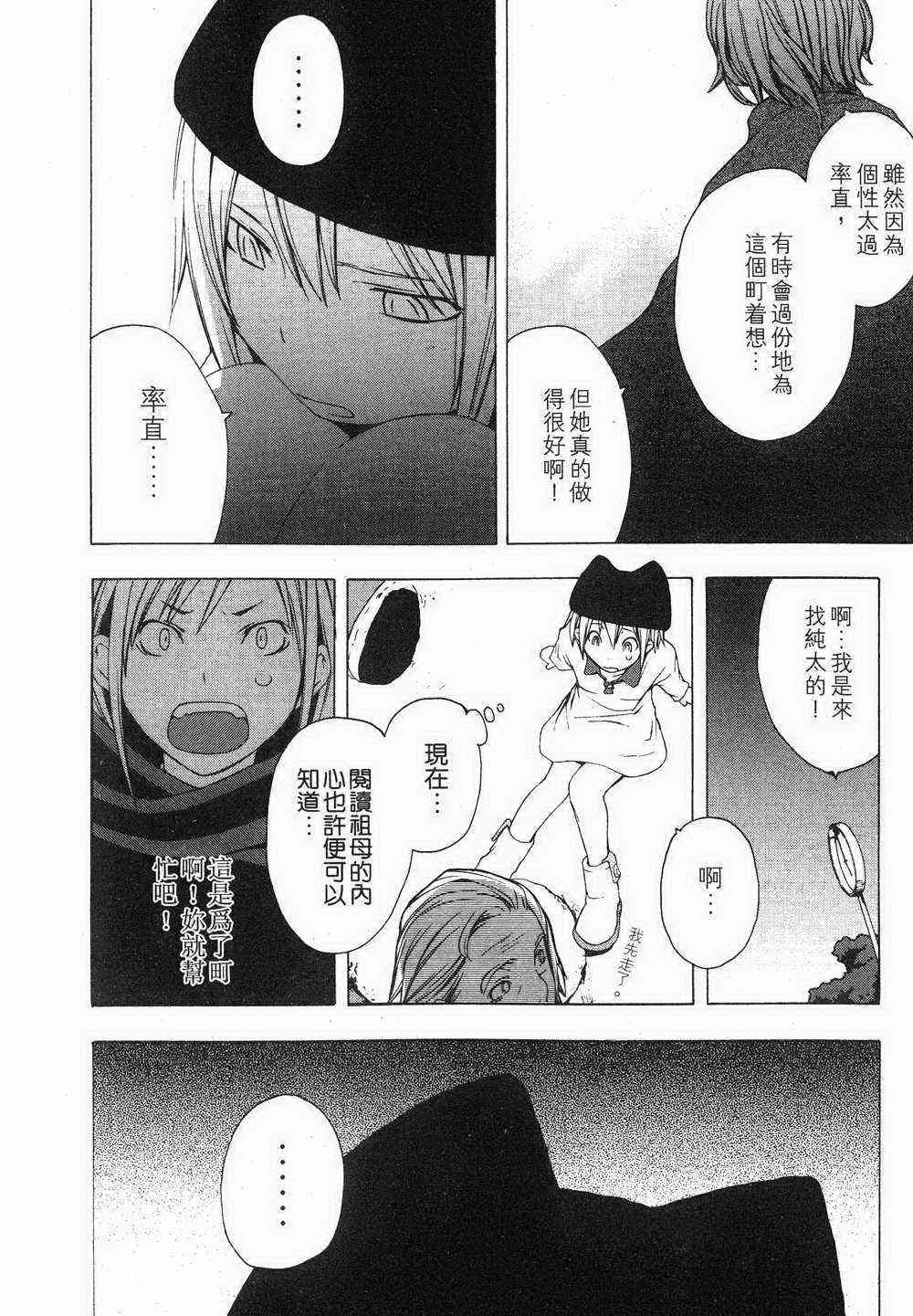 1卷 第78页