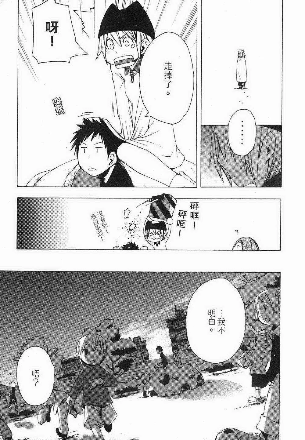 1卷 第79页