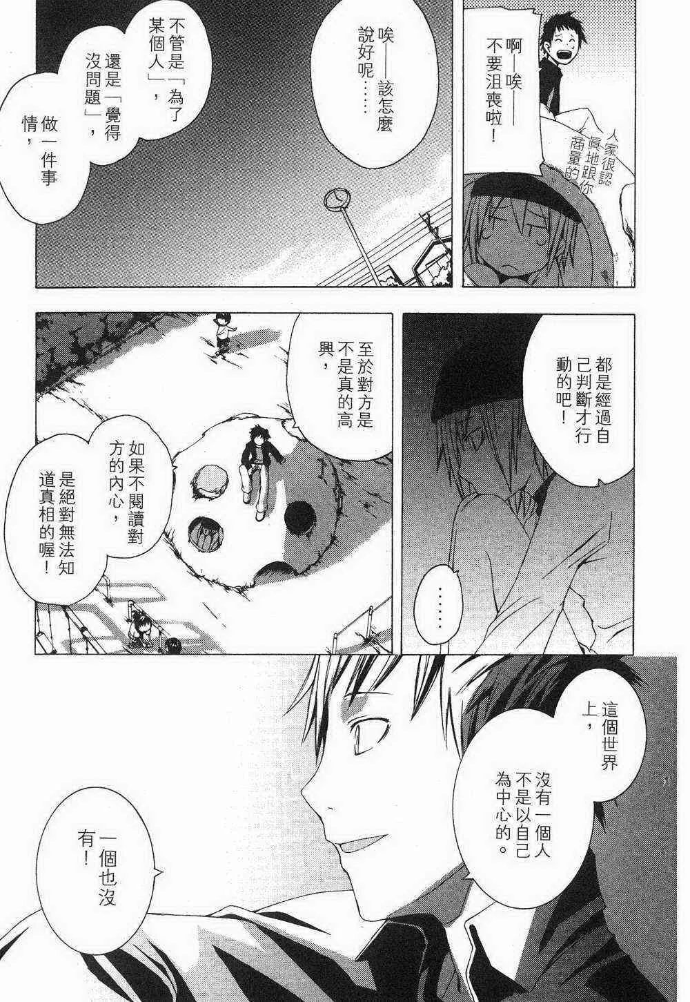 1卷 第81页