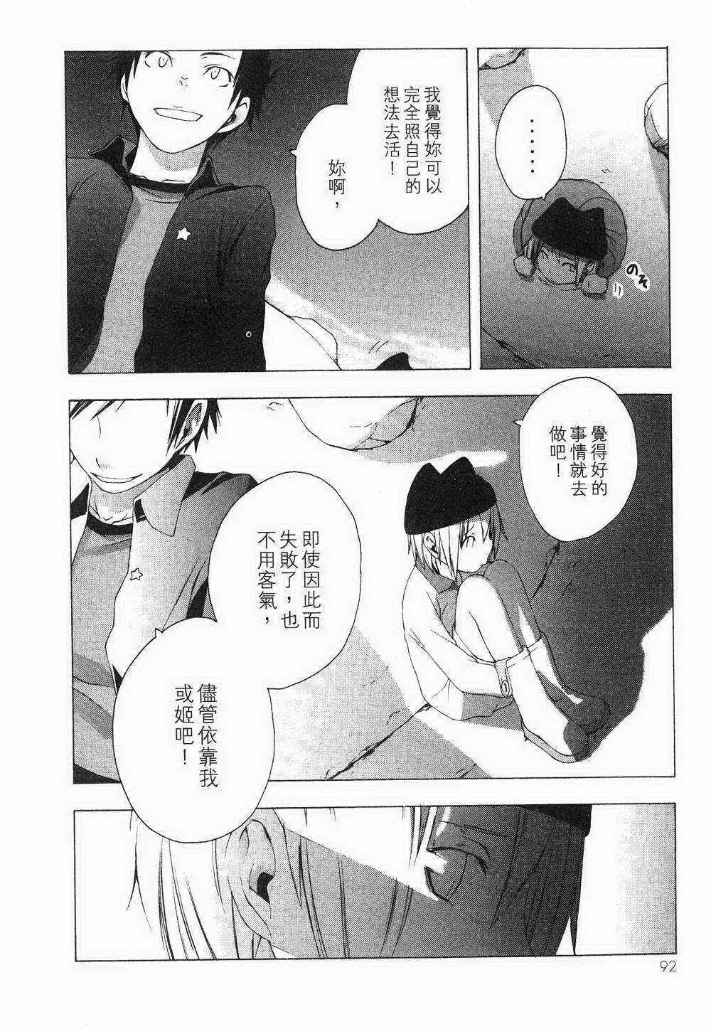 1卷 第82页