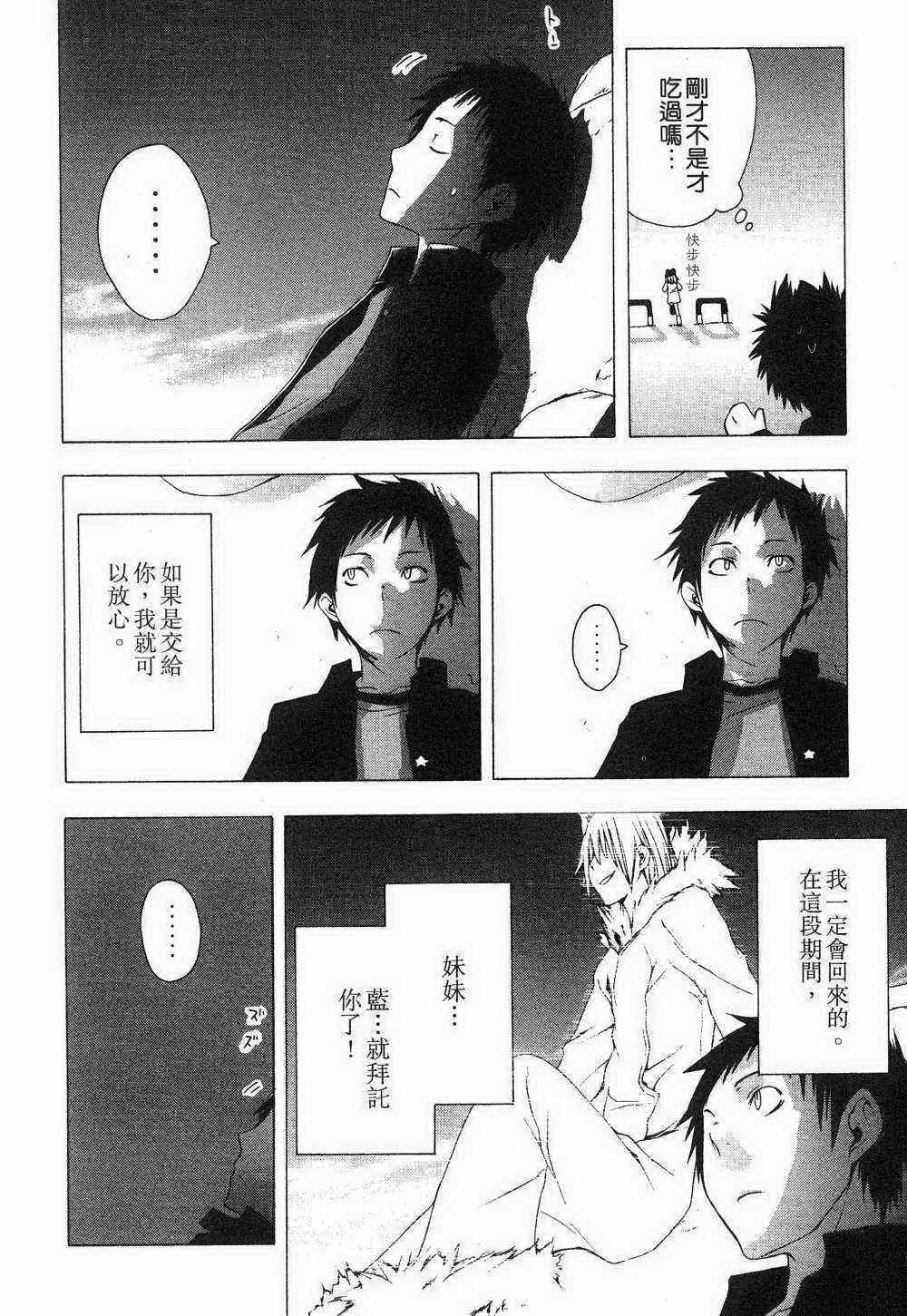 1卷 第84页