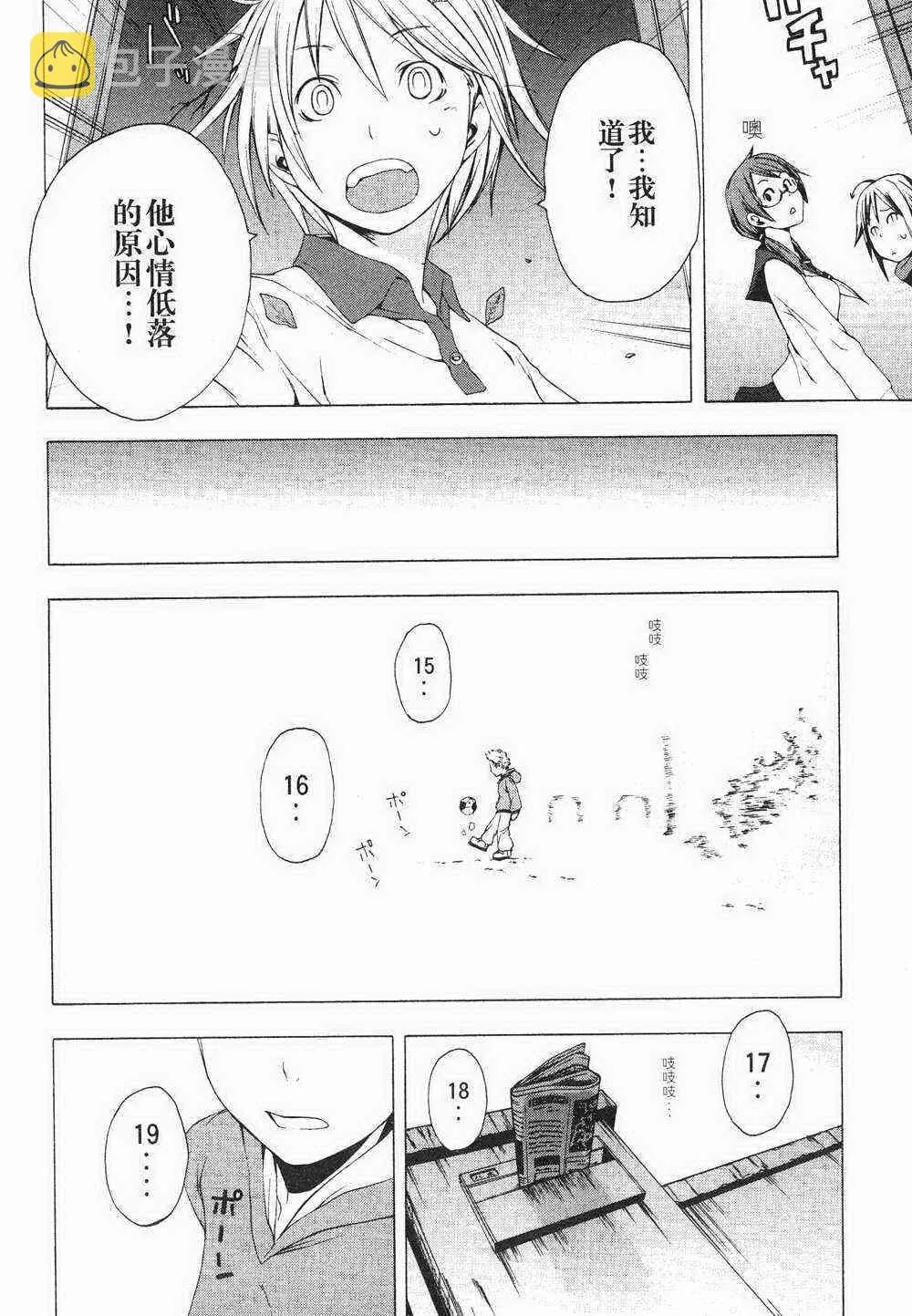 1卷 第86页