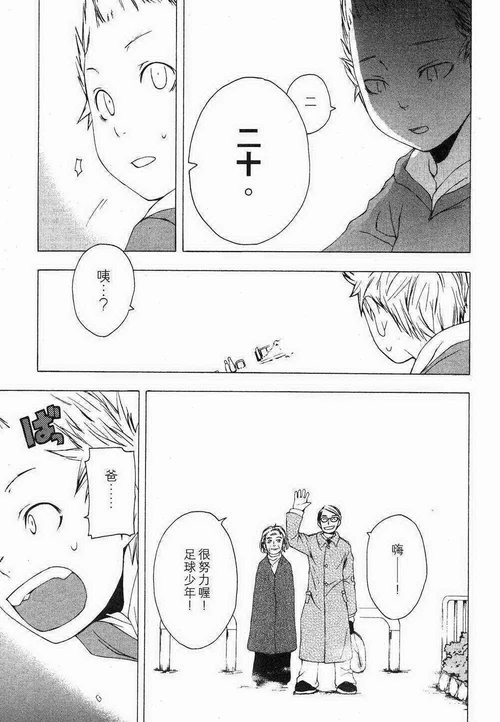 1卷 第87页