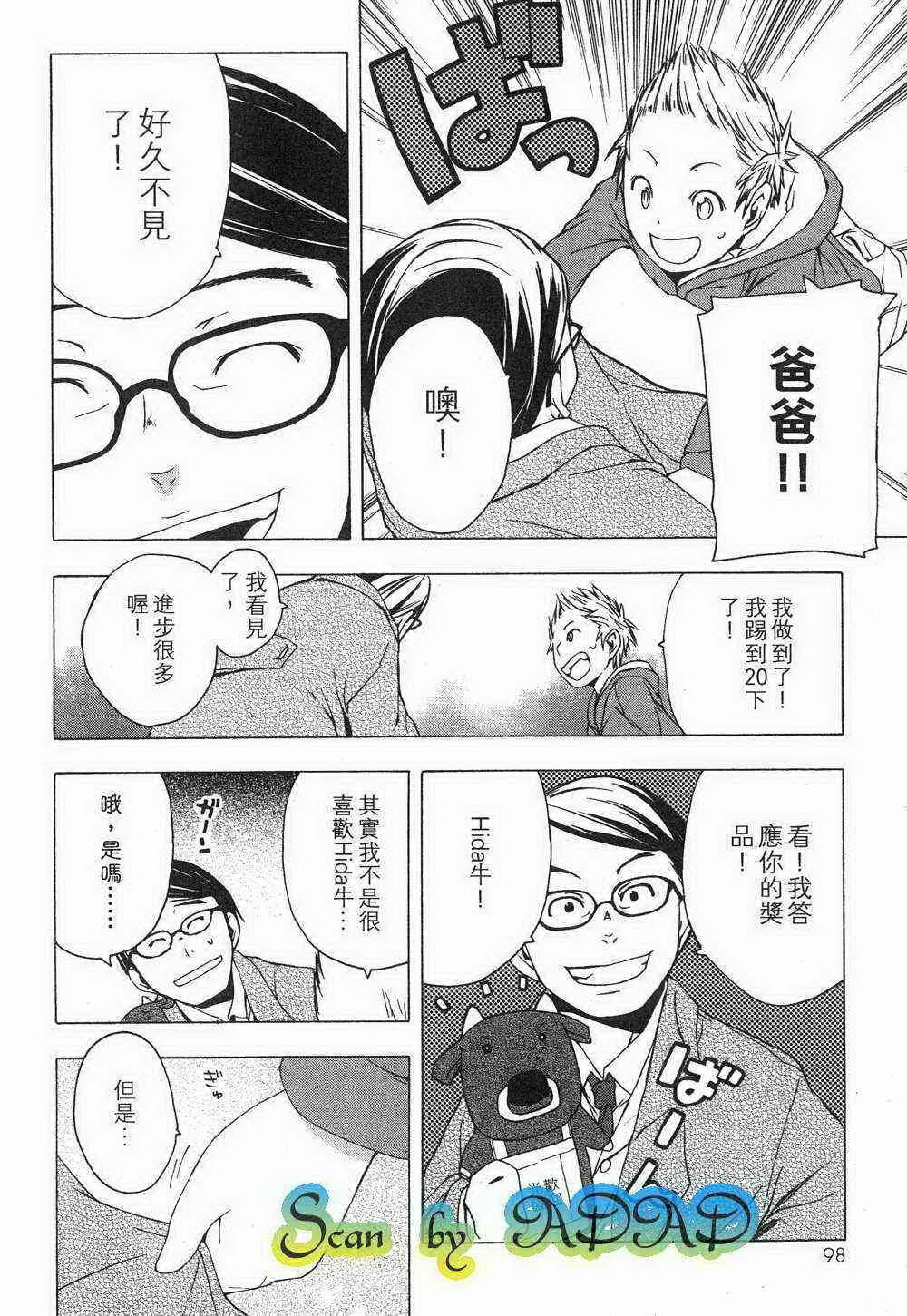 1卷 第88页