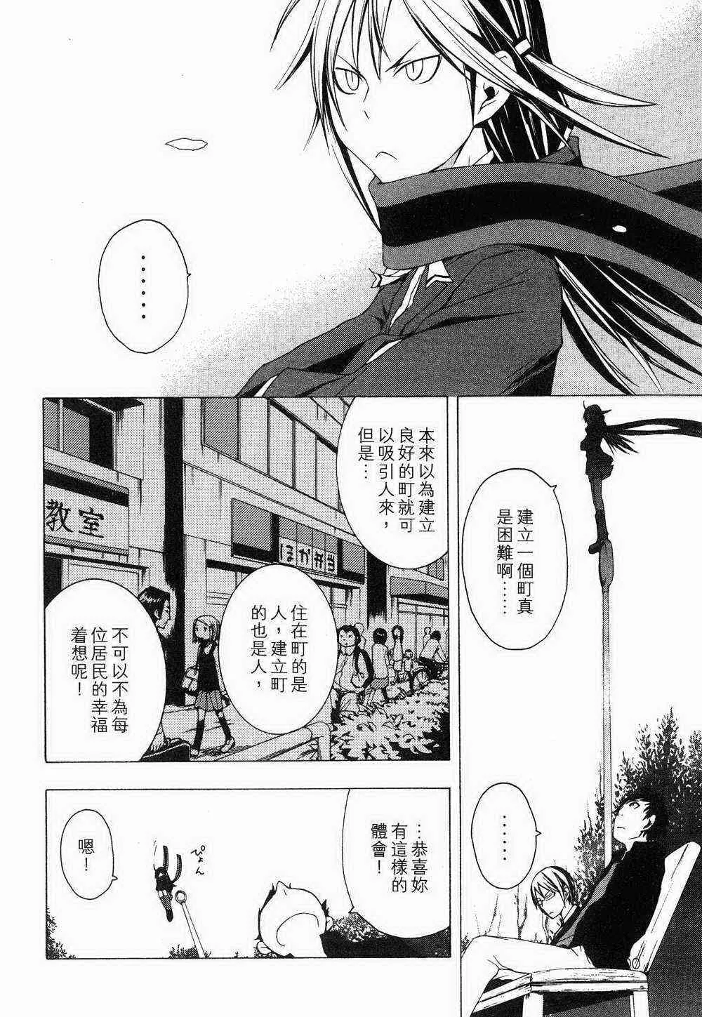 1卷 第90页