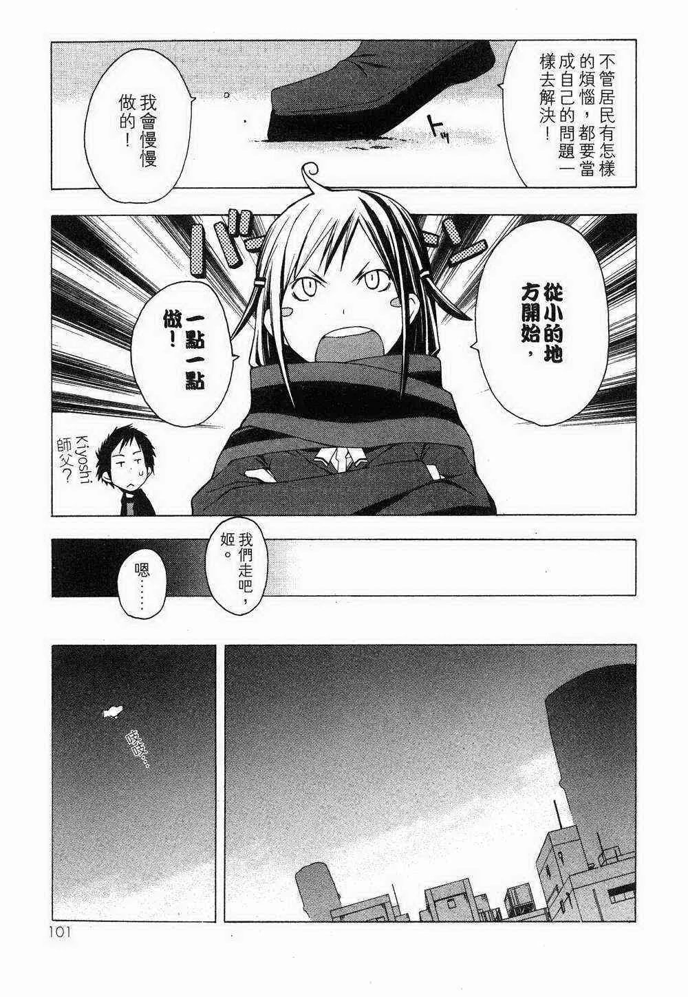1卷 第91页