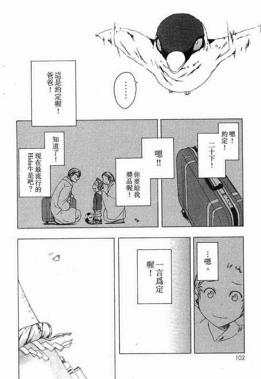 1卷 第92页