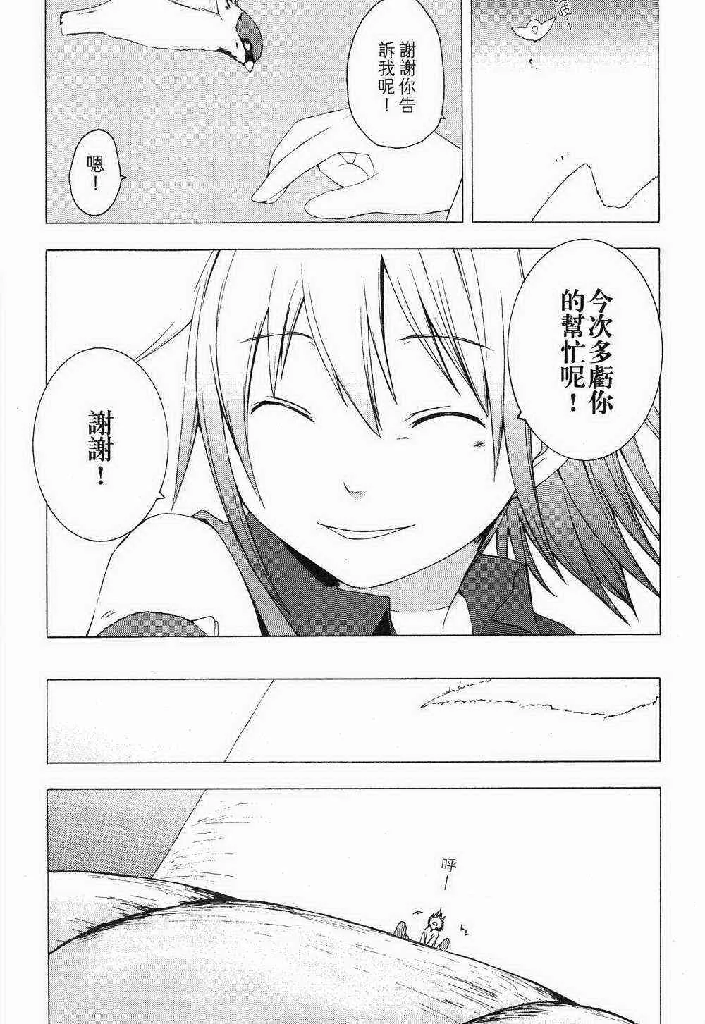 1卷 第94页