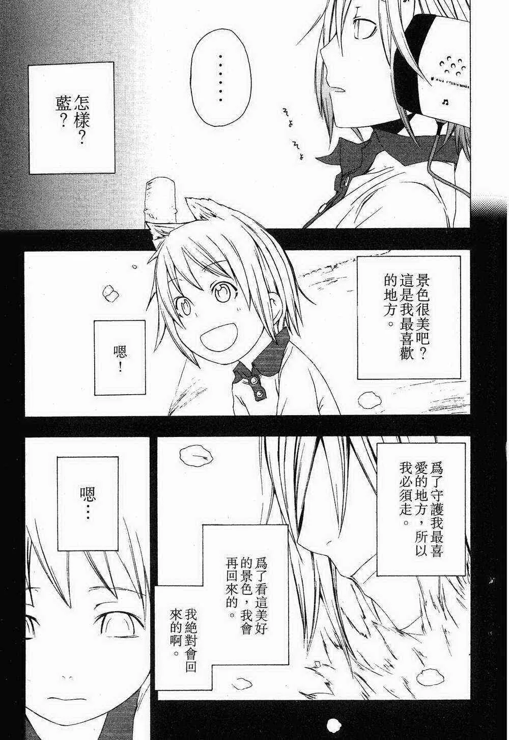 1卷 第95页