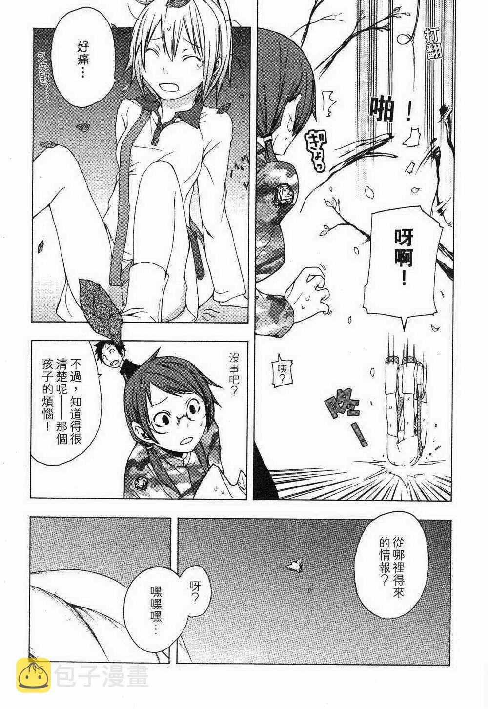 1卷 第104页