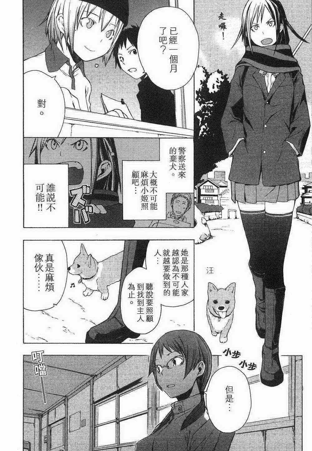 1卷 第109页