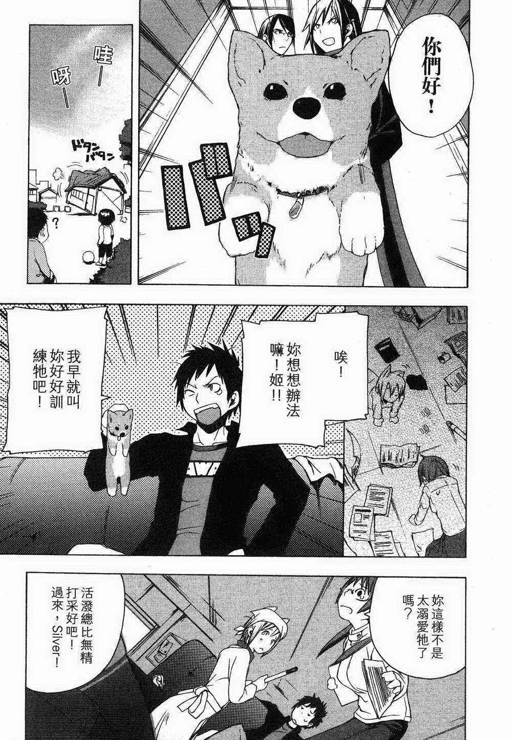 1卷 第110页