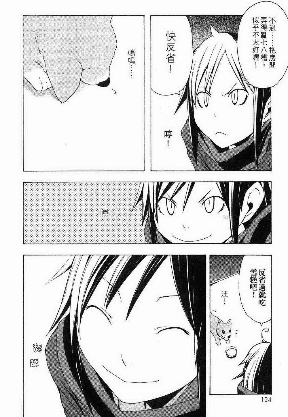 1卷 第111页