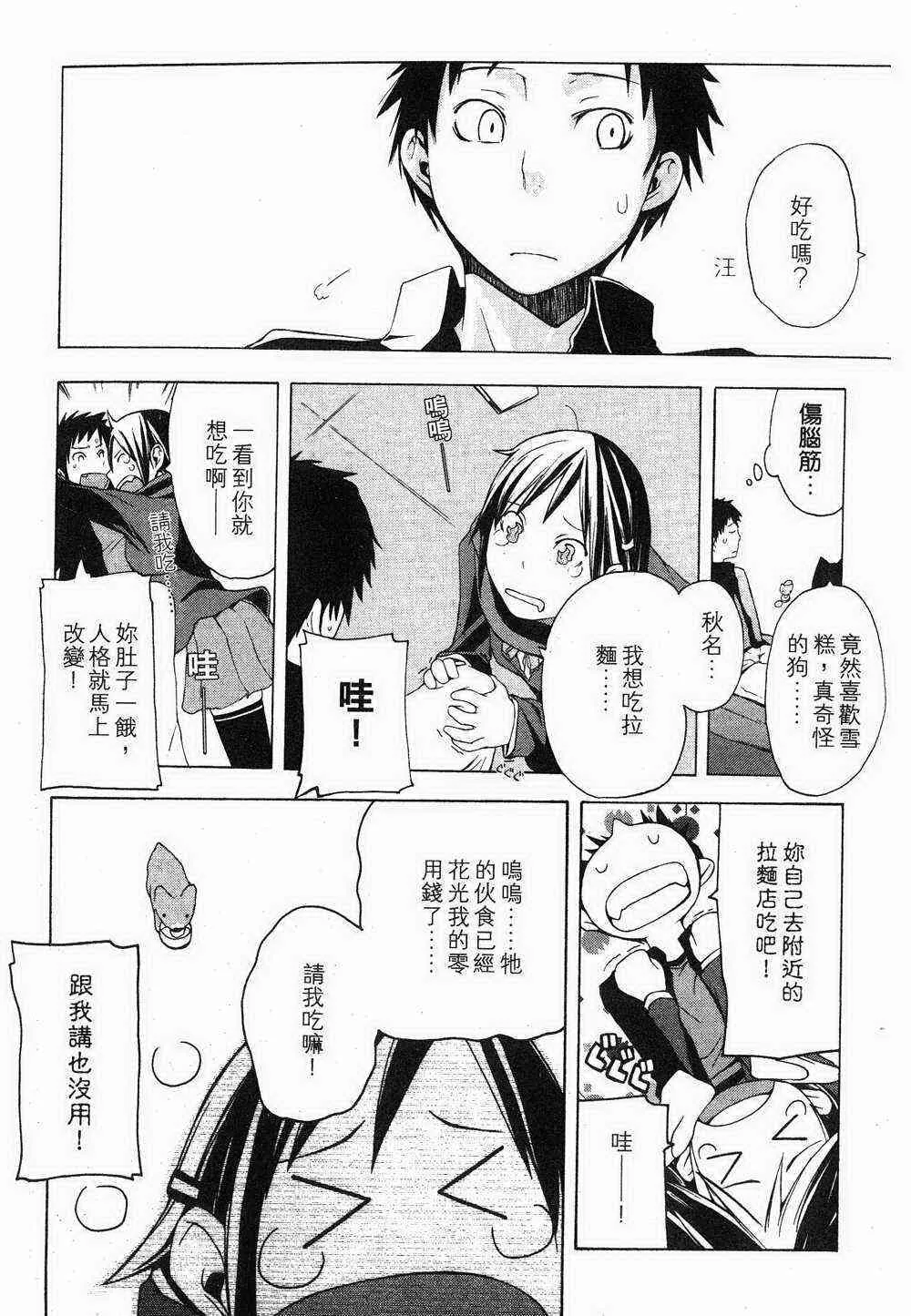 1卷 第112页