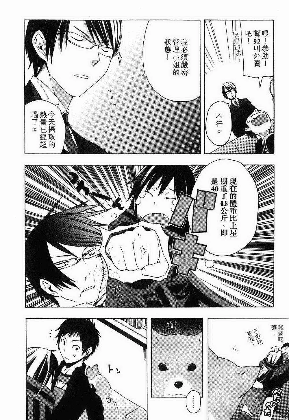 1卷 第113页