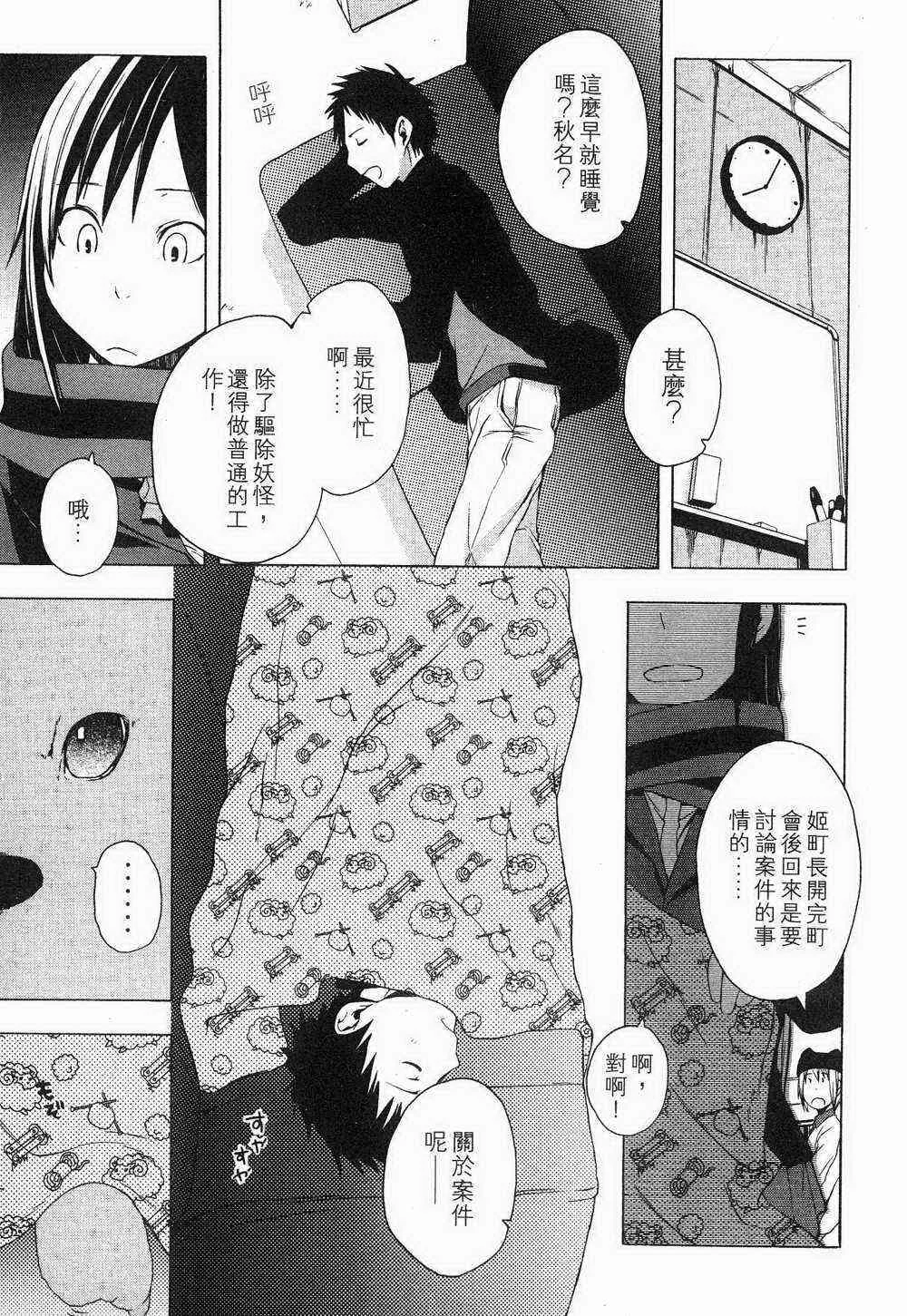 1卷 第116页