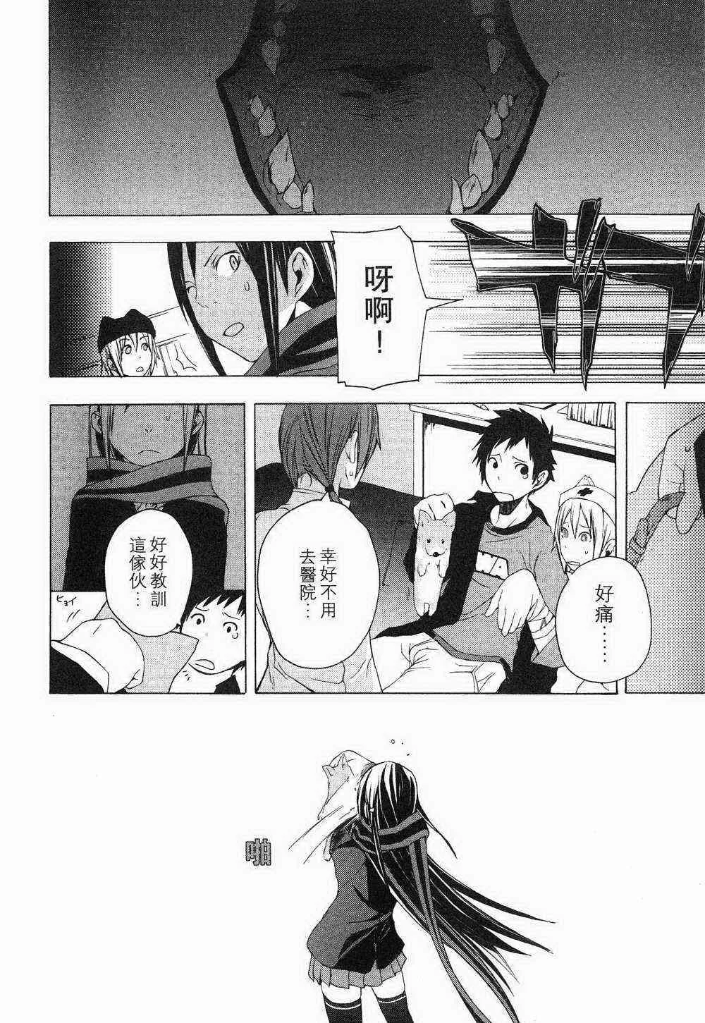 1卷 第117页