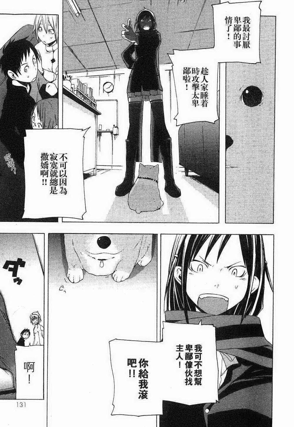 1卷 第118页