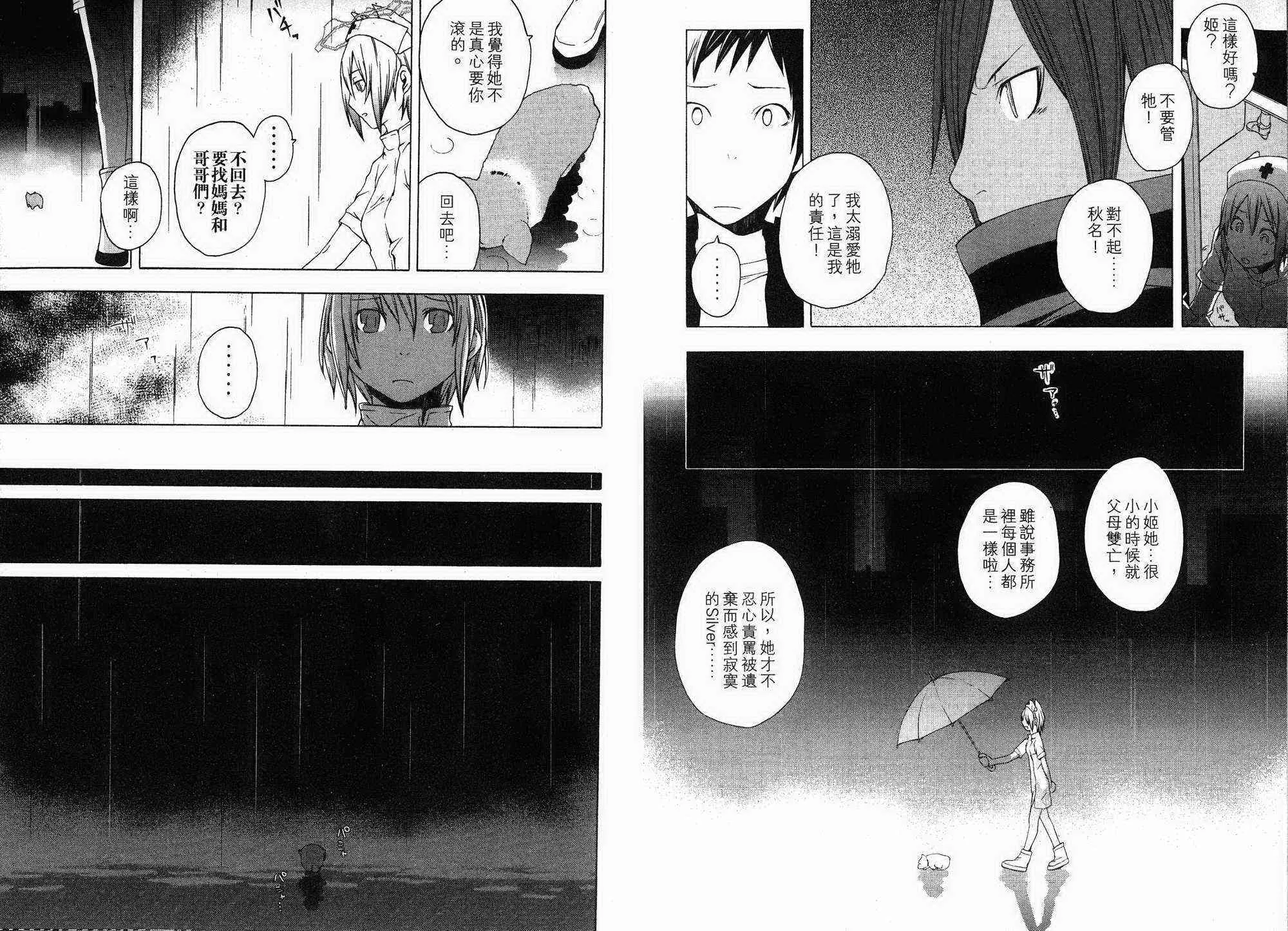 1卷 第119页