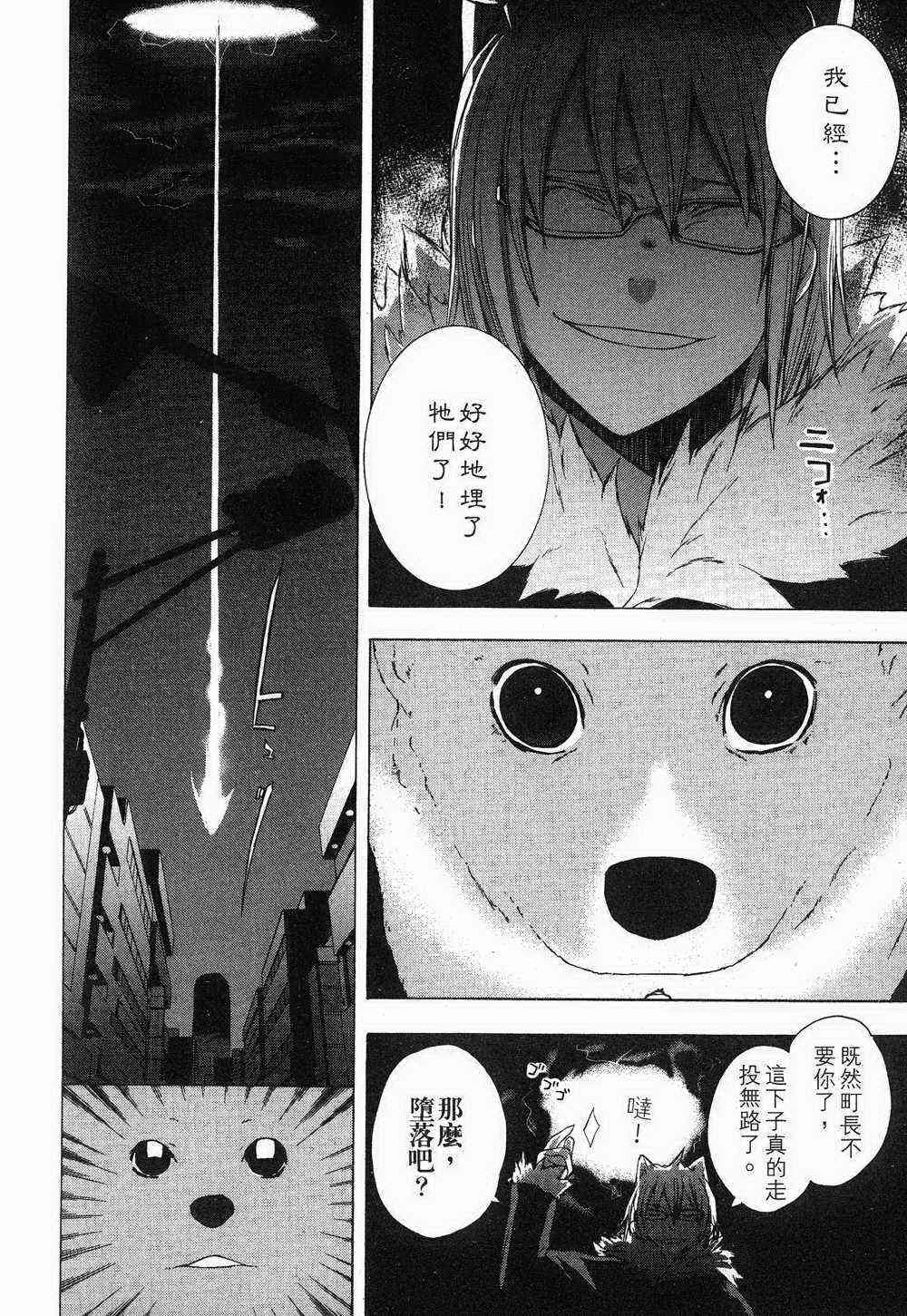 1卷 第122页