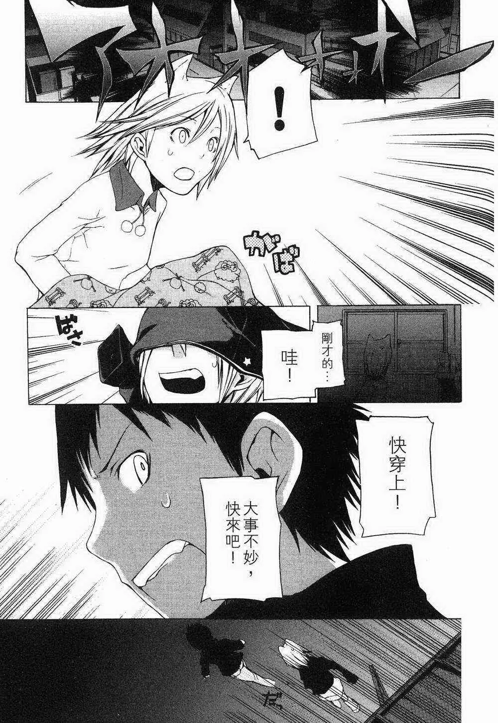 1卷 第123页