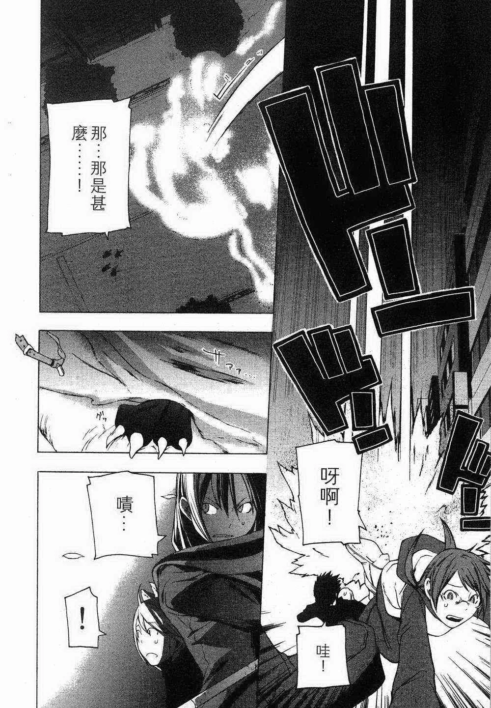 1卷 第132页