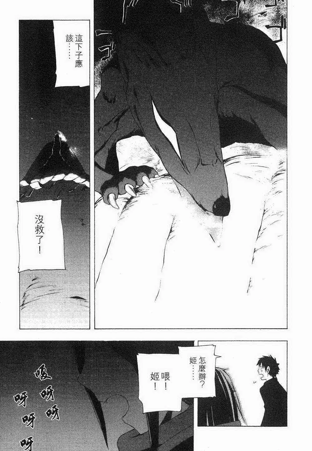 1卷 第133页
