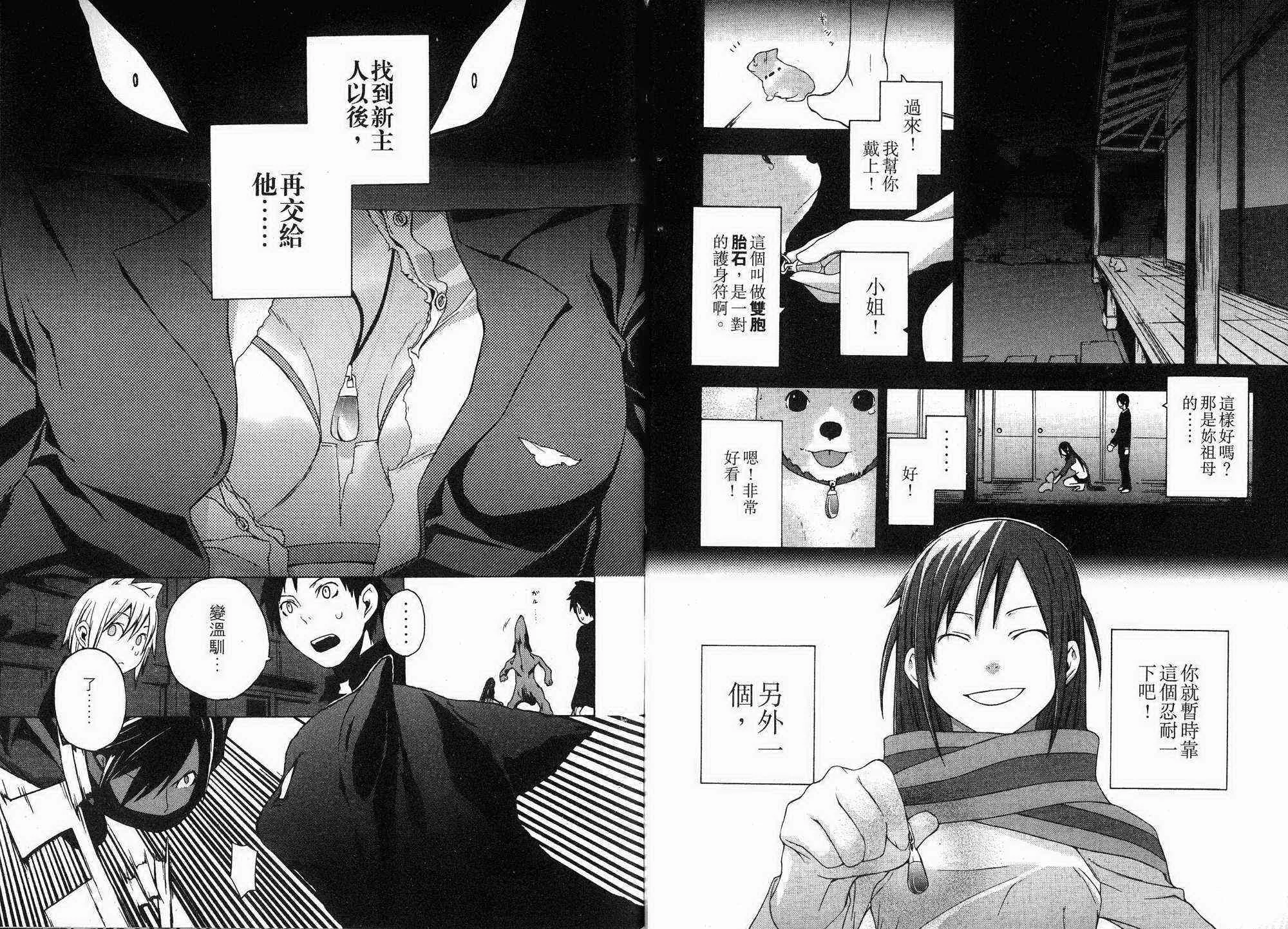 1卷 第137页