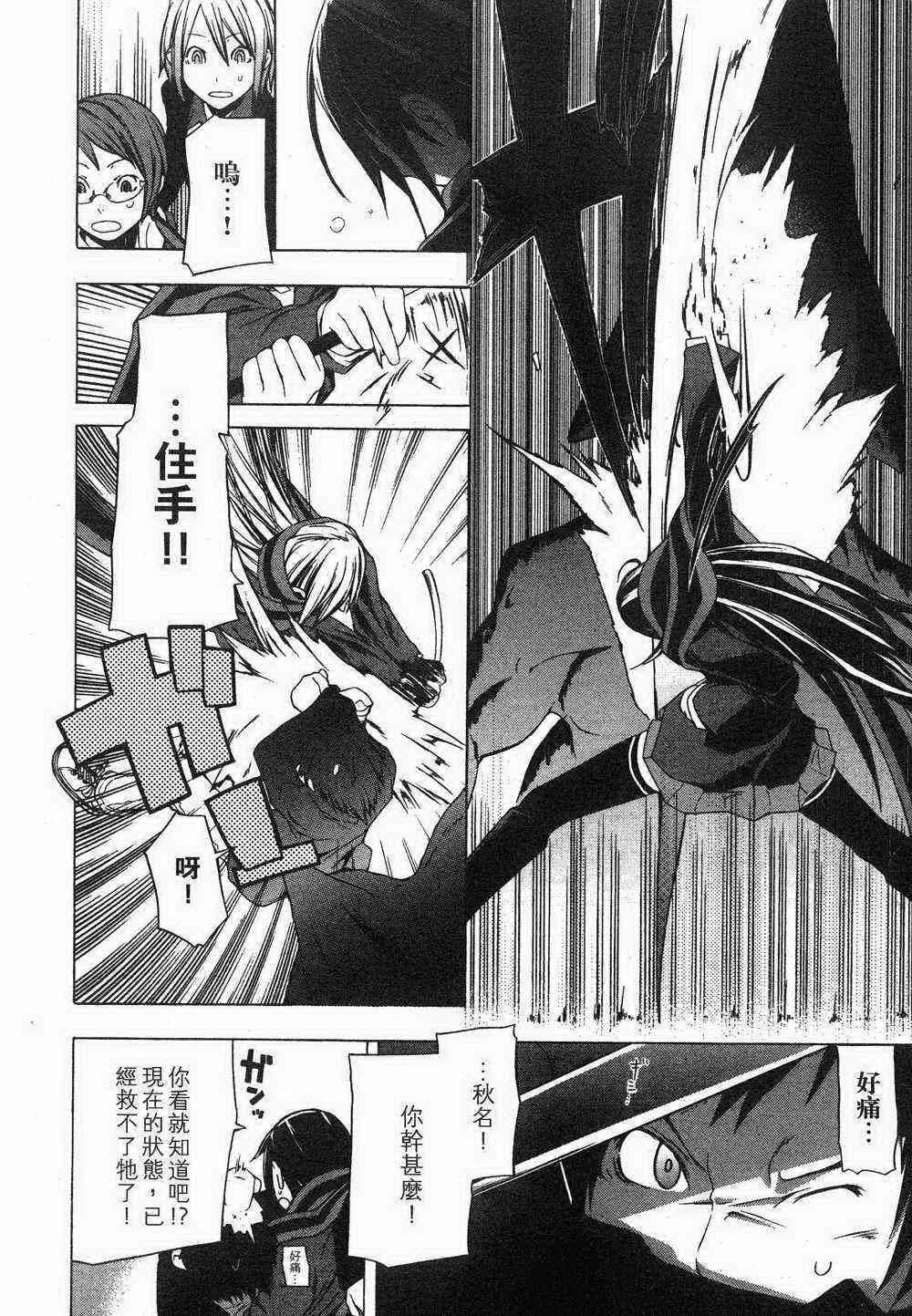 1卷 第138页