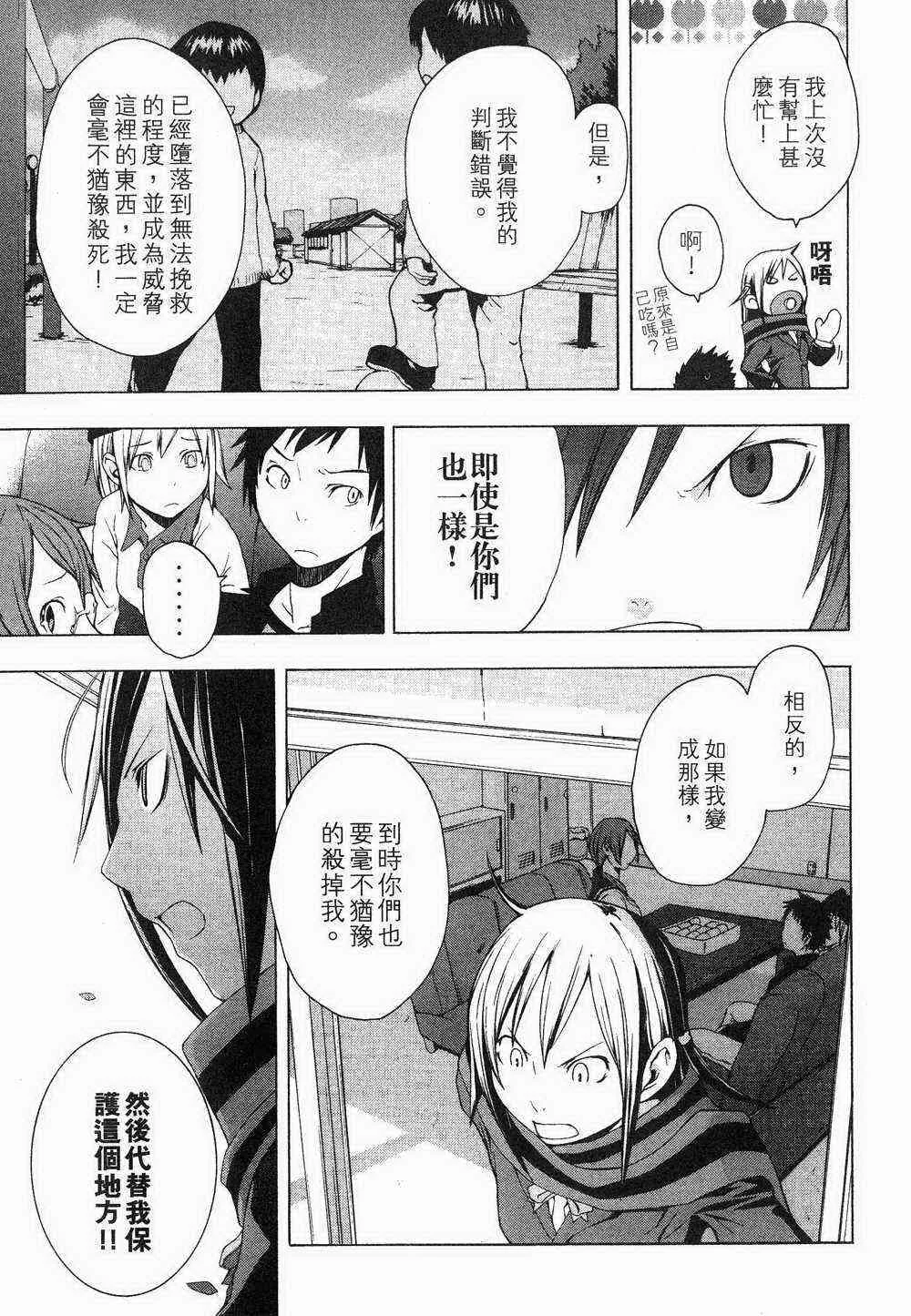 1卷 第143页