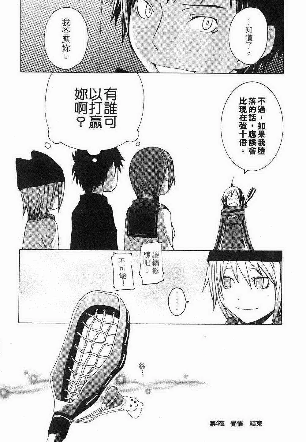 1卷 第144页