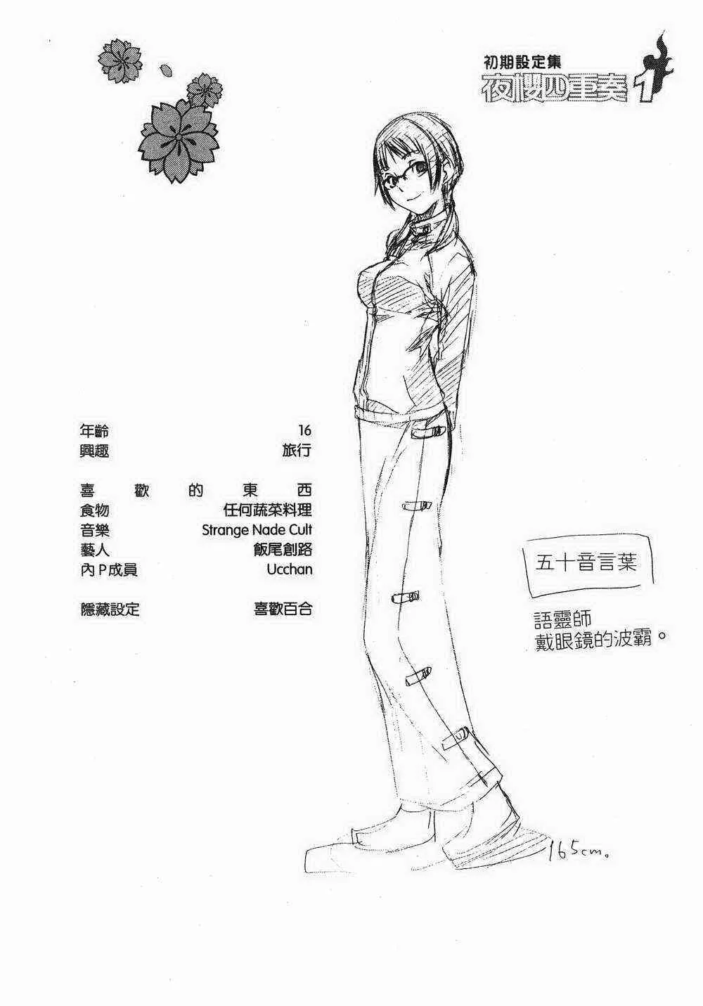 1卷 第146页