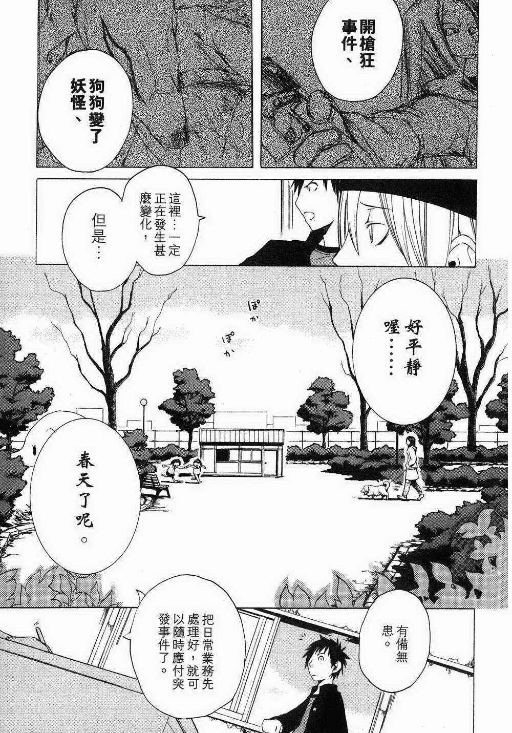 1卷 第147页