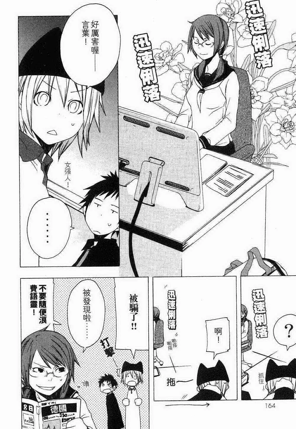 1卷 第148页